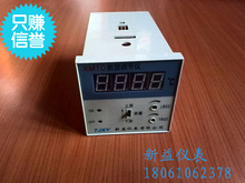 热销特价XMTD-22012202数显温控仪表烤箱温控器电炉温度调节仪