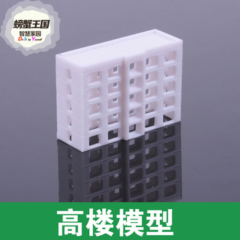 1:500沙盘建筑高楼 3cm高房子 居民楼 商品房 办公楼 大厦 模型