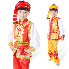 儿童演出服服装男童民族舞蹈服装套装长袖舞台比赛表演服苗族服
