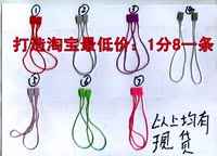 现货吊粒吊绳黑色白色红色绿色紫色粉色服装吊粒定做挂绳手穿绳线_250x250.jpg