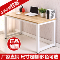 包邮钢木台式电脑桌简约书桌简易桌子办公桌双人电脑桌写字台餐桌_250x250.jpg