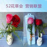 每朵仅10元 包花包送包花瓶 深圳热恋包年送花 每周一朵 26周起定_250x250.jpg