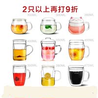 正品耐热玻璃杯过滤泡茶杯加厚带盖花茶杯创意透明办公玻璃水杯子_250x250.jpg