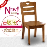 实木椅子现代简约休闲餐椅橡木会议椅中式办公椅宜家用组装靠背椅_250x250.jpg