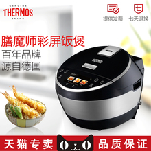 THERMOS/膳魔师 EHA-4152D多功能电饭煲陶晶内胆环绕加热电煮饭锅