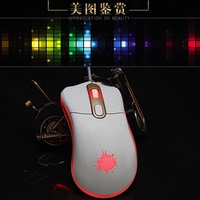 七剑游戏鼠标 剑影双色注塑发光有线游戏电竞鼠标 网吧游戏专用_250x250.jpg