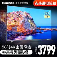 Hisense/海信 LED58EC550UA 58英寸4K网络智能液晶电视机55 60_250x250.jpg