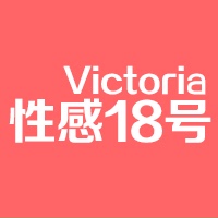 Victoria性感18号