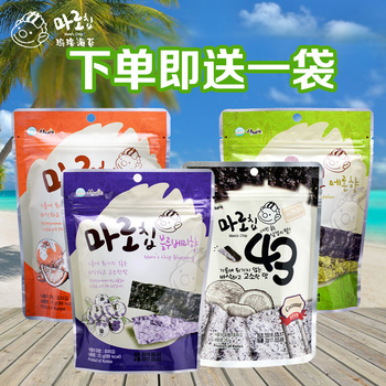 玛珞夹心海苔韩国进口零食即食儿童紫菜宝宝零食4味套餐 加送一袋