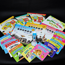 3-6岁儿童点读笔套装 幼儿英语早教有声图书 宝宝启蒙读物 正品