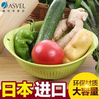 日本Asvel进口抗菌厨房洗菜沥水篮水果蔬菜篮淘米盆洗米筛洗碗盆_250x250.jpg