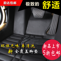 上海大众全新桑塔纳途观朗逸polo帕萨特朗行专用大汽车全包围脚垫_250x250.jpg
