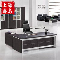 上海特价办公家具老板桌办公桌大班台主管桌经理桌时尚现代简约b2_250x250.jpg
