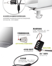 2015新款韩国进品超薄笔记本电脑锁 超极本密码锁 加粗防盗 包邮