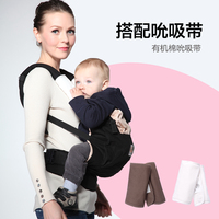 婴儿背带宝宝腰凳有机棉口水巾吮吸带二色可选一对装磨牙期专用_250x250.jpg