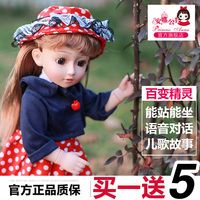 芭比娃娃套装 会说话的智能洋娃娃仿真会对话儿童女孩玩具大礼盒_250x250.jpg