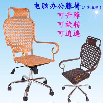 电脑藤椅 家用办公小藤椅 升降旋转透气转椅办公职员椅高靠背椅凳