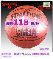 正品包邮spalding斯伯丁篮球74-604耐磨nba比赛篮球真皮lanqiu_250x250.jpg