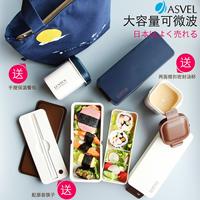 日本ASVEL双层饭盒日式便当盒分格饭盒男女生大午餐盒可微波830ml_250x250.jpg