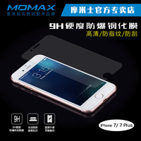 momax摩米士iphone7钢化膜 苹果7plus防爆 高清防指纹纳米玻璃膜_250x250.jpg