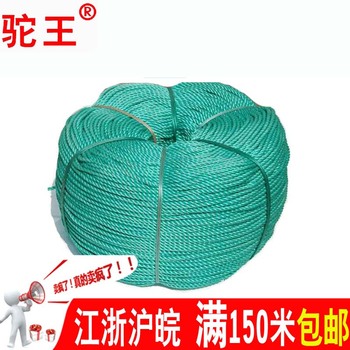 尼龙绳子8MM直径 绿色0.7元/米帐篷绳捆绑广告绳晾衣绳 超值