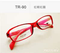 超轻TR90眼镜框眼镜架 女款全框眼镜 成品近视镜 黑框紫色配眼镜_250x250.jpg
