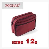 韩国POGNAE正品 腰凳背带配套专用腰包 深蓝 酒红 米白 包邮_250x250.jpg