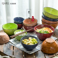 亿嘉日韩式简约陶瓷器饭碗汤碗面碗甜品碗创意沙拉碗家用餐具包邮_250x250.jpg