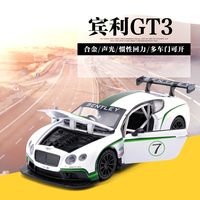 合金车模 宾利GT3 赛车模型 儿童玩具仿真汽车声光回力1:32跑车_250x250.jpg