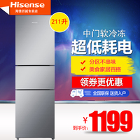 Hisense/海信 BCD-211D/Q 冰箱三门家用节能一级静音三开门电冰箱_250x250.jpg