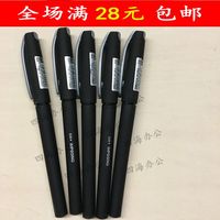 包邮得力中性笔0.5mm磨砂杆水笔办公签字笔碳素笔s30学生中性黑笔_250x250.jpg