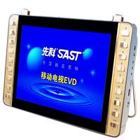 先.科SAST高清12寸屏便携老人看戏机带DVD广场舞视频机扩音视频机_250x250.jpg
