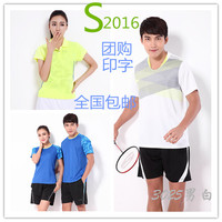 2017新款羽毛球服 网球运动套装 男女款短袖圆领排球服速干比赛服_250x250.jpg