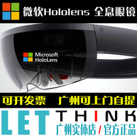 Microsoft/微软 HoloLens 增强混合虚拟现实 AR全息眼镜 现货代购_250x250.jpg