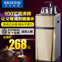 BRSDDQ 茶吧机饮水机立式冷热家用烧开水机多功能触屏自动上水壶_250x250.jpg