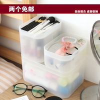日本大创收纳盒桌面化妆品组合多层创意塑料防水洗漱台镜子小储物_250x250.jpg
