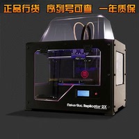 3D打印机  迈士三维打印 立体diy 桌面级高精度美国进口3D打印机_250x250.jpg
