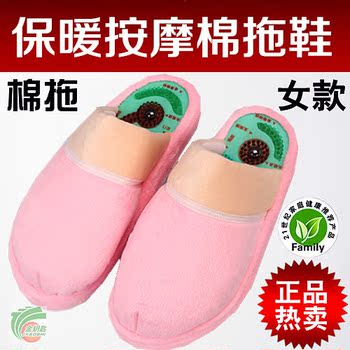 棉拖鞋秋冬保暖女款粉色绒面均码平跟防滑舒适加厚足底磁疗按摩鞋
