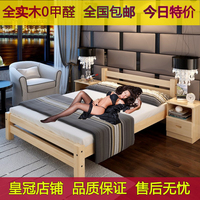 全实木床简易床双人床1.5 1.8米大床松木床儿童床1米单人床1.2米_250x250.jpg