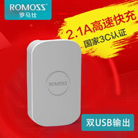 ROMOSS罗马仕 AC12充电头 2.1A快充手机通用充电器 双USB输出_250x250.jpg