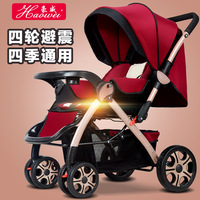 婴儿推车便携可坐可躺四轮避震双向手推伞车bb宝宝儿童推车带餐盘_250x250.jpg