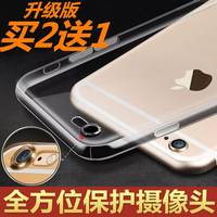 iphone6s手机壳苹果6硅胶套5se超薄透明防摔苹果7保护外壳软plus_250x250.jpg