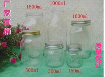 收纳瓶密封罐 透明玻璃瓶 储物罐 果酱瓶 保鲜罐 蜂蜜瓶酱菜瓶