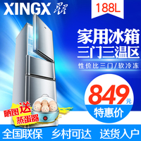 XINGX/星星 BCD-188EC 冰箱三门式家用一级节能小型三开门电冰箱_250x250.jpg