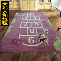 新款儿童地毯 卡通地毯特价包邮加厚现代简约新款欧式地毯手工晴_250x250.jpg