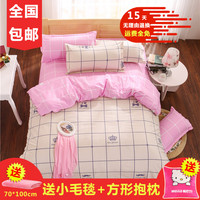 简约纯色格子拼色四件套粉色1.5米 2米双人床单被套1.2米宿舍床品_250x250.jpg