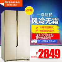 Hisense/海信 BCD-559WT/Q风冷无霜电脑控温对开双门大容量电冰箱_250x250.jpg
