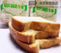 奶酪志昊切片夹心面包经典沙拉乳酪早餐港式老式面包江浙沪皖包邮_250x250.jpg