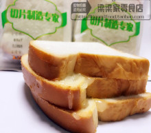 奶酪志昊切片夹心面包经典沙拉乳酪早餐港式老式面包江浙沪皖包邮