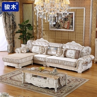 欧式沙发客厅布艺可拆洗转角小户型实木沙发单双人位贵妃组合沙发_250x250.jpg